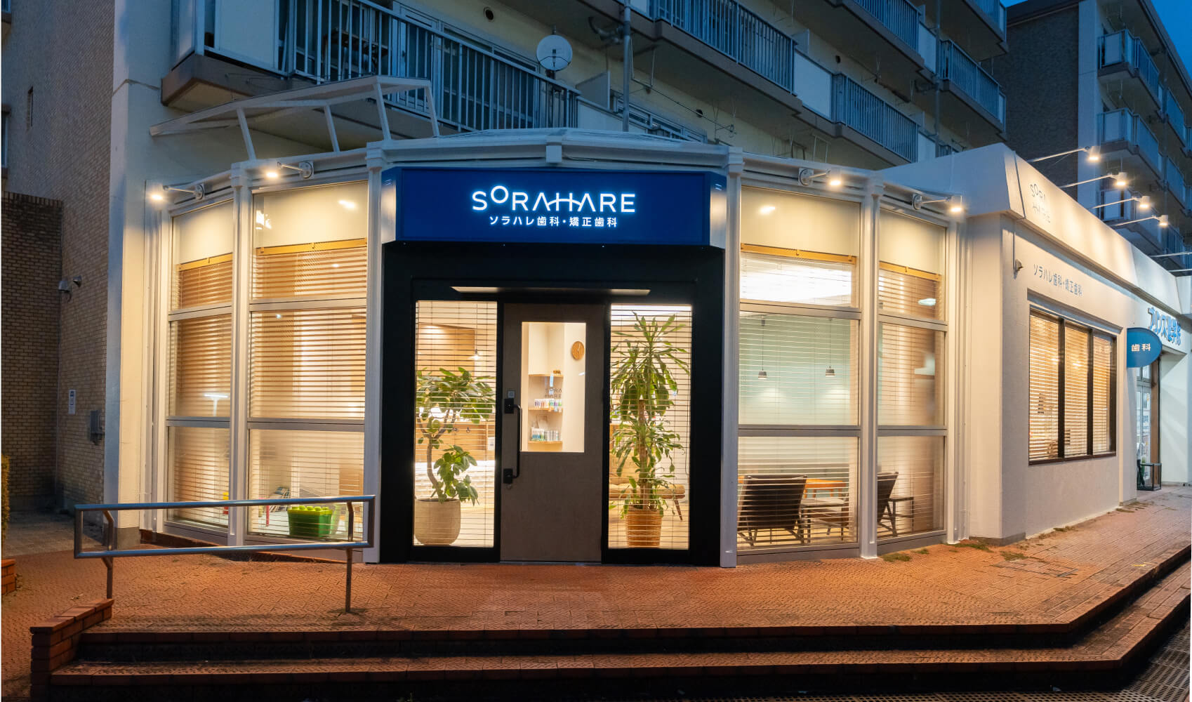 仕事とプライベートの両立がしやすい、働きやすい職場環境を象徴するクリニックの夜景